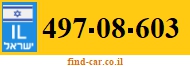 497-08-603