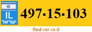 497-15-103