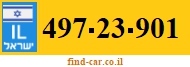 497-23-901