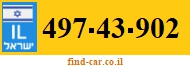 497-43-902