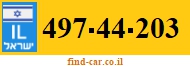 497-44-203