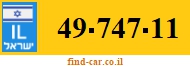 49-747-11