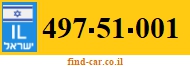 497-51-001