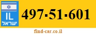 497-51-601