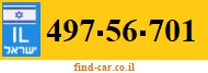 497-56-701