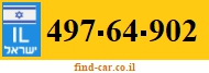 497-64-902