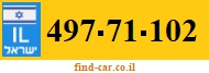 497-71-102
