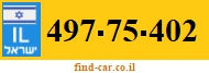 497-75-402
