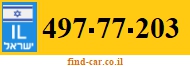 497-77-203