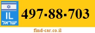 497-88-703