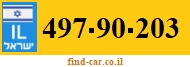 497-90-203