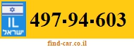 497-94-603