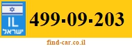 499-09-203