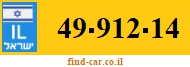49-912-14