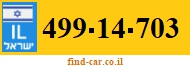 499-14-703