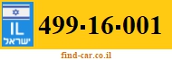 499-16-001
