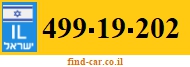 499-19-202