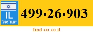 499-26-903