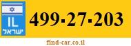 499-27-203