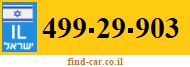 499-29-903