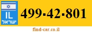 499-42-801
