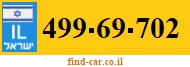 499-69-702