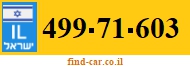 499-71-603