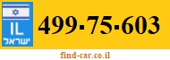 499-75-603
