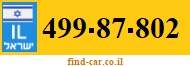 499-87-802
