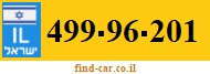 499-96-201