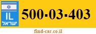 500-03-403
