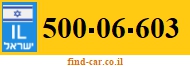 500-06-603