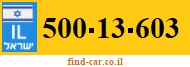 500-13-603