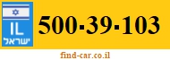 500-39-103