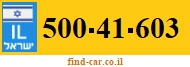 500-41-603