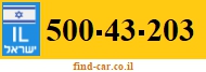 500-43-203