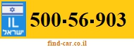 500-56-903