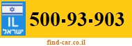500-93-903