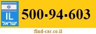 500-94-603