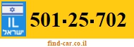501-25-702