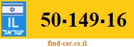 50-149-16