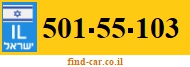 501-55-103