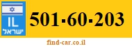 501-60-203