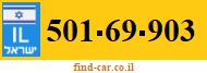 501-69-903