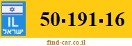 50-191-16