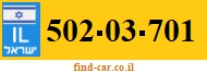 502-03-701