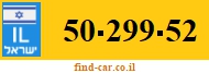 50-299-52