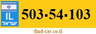 503-54-103