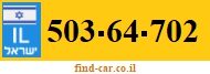 503-64-702