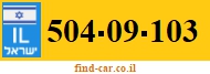 504-09-103